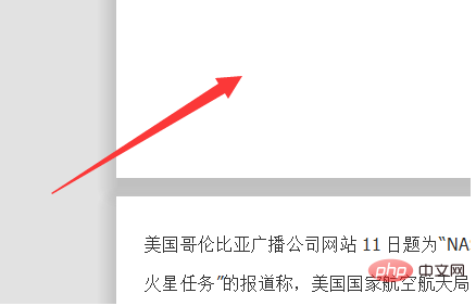 怎么删除第一页空白页(图2)