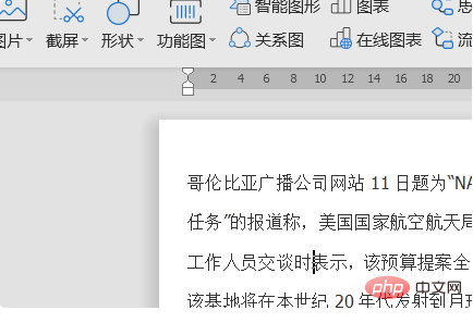 怎么删除第一页空白页(图7)