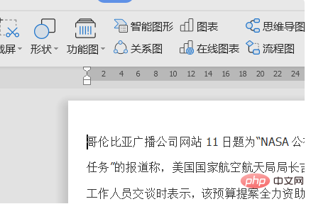 怎么删除第一页空白页(图5)