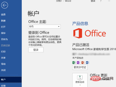 word格式刷快捷键是什么？(图2)