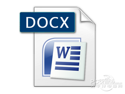 docx是什么 - 壹观办公网
