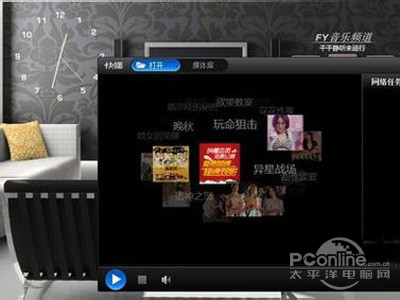 wv是什么 - 壹观办公网