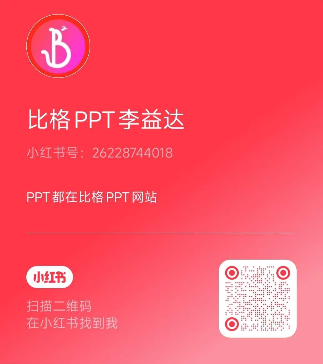 我的小红书账号(图1)