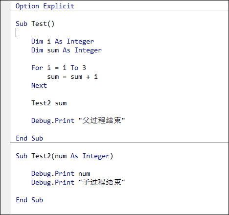 VBA 编辑器如何调试代码？(图2)