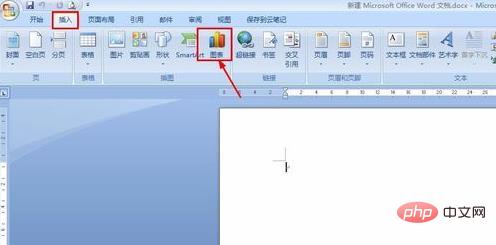 word怎么做图表(图3)