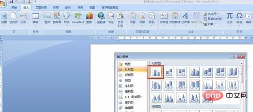 word怎么做图表(图4)