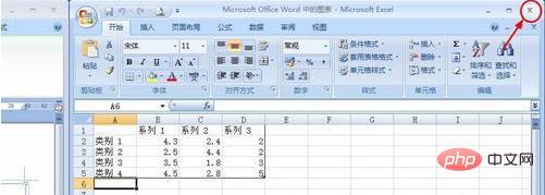 word怎么做图表(图7)