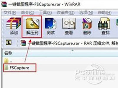 ZIP是什么(图6)