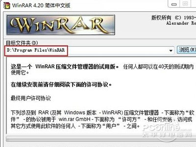 ZIP是什么(图3)
