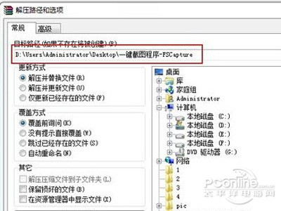 ZIP是什么(图7)