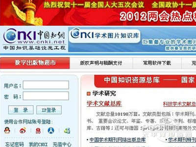 nh文件怎么打开 - 壹观办公网