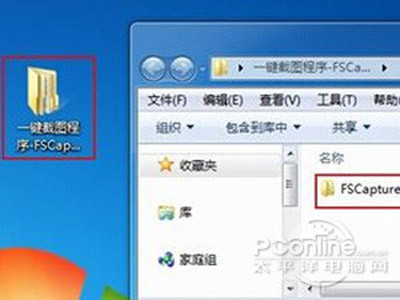 ZIP是什么(图8)