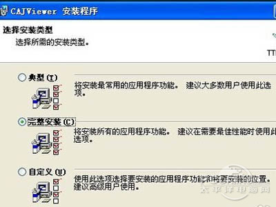 nh文件怎么打开(图7)