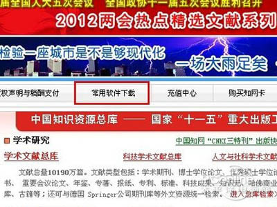 nh文件怎么打开(图4)