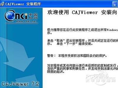 nh文件怎么打开(图6)