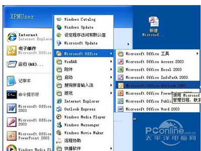 vcf文件怎么打开？vcf是什么文件？(图8)
