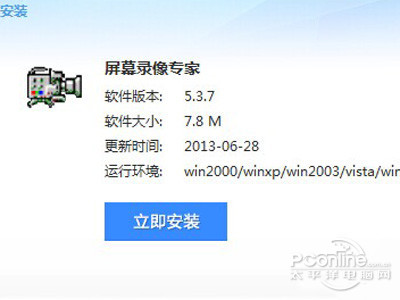 lxe文件怎么打开(图2)
