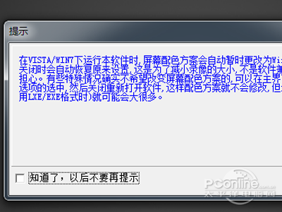 lxe文件怎么打开(图4)