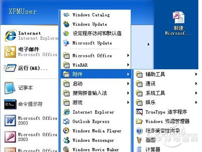 vcf文件怎么打开？vcf是什么文件？(图5)