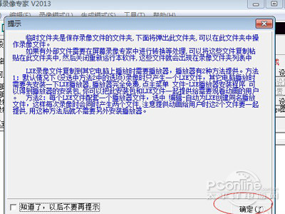 lxe文件怎么打开(图8)