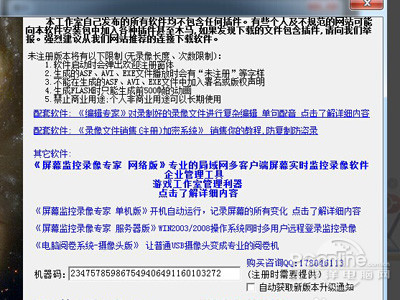lxe文件怎么打开(图5)