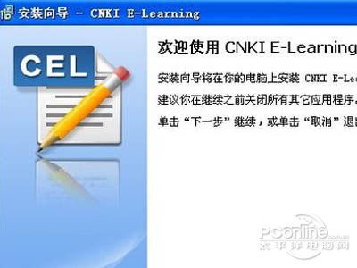 nh文件怎么打开(图11)