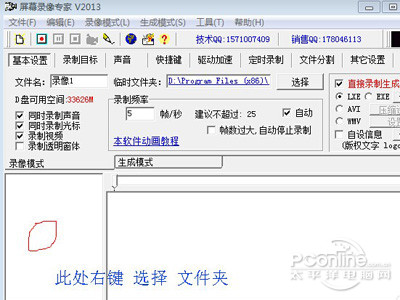 lxe文件怎么打开(图6)