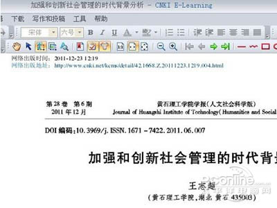 nh文件怎么打开(图12)