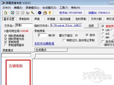 lxe文件怎么打开(图11)