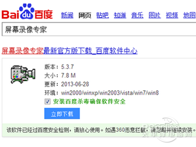 lxe文件怎么打开 - 壹观办公网