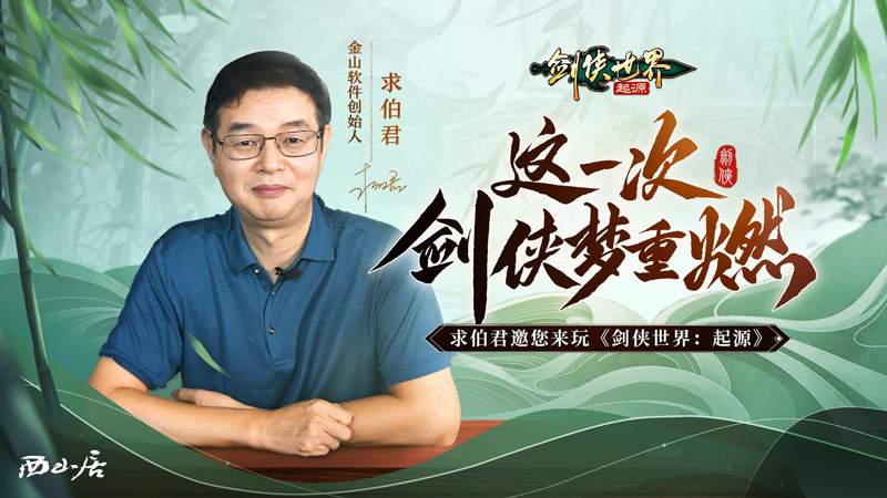 Qiu Bojun: The Legendary Founder Behind  - 壹观办公网