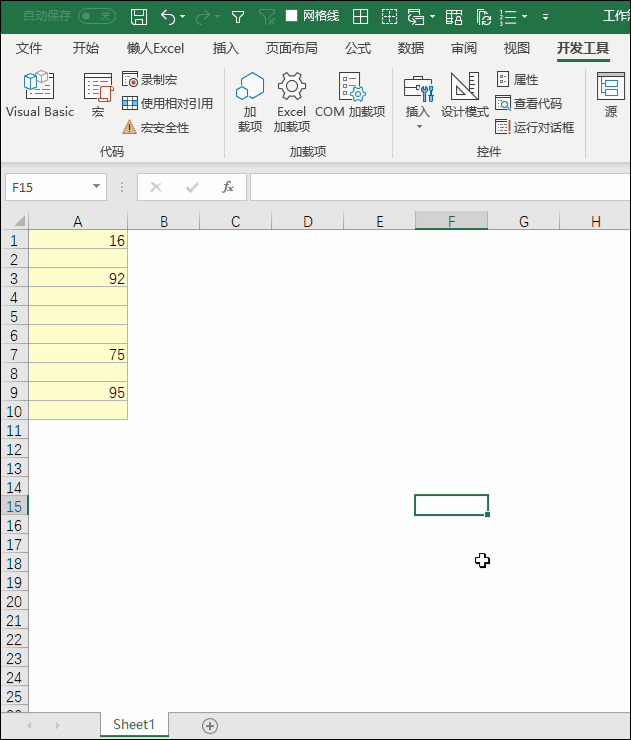 VBA 程序结构入门(图5)