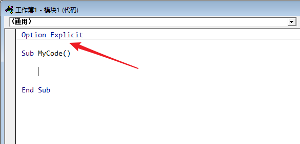 VBA 变量的声明和赋值(图2)