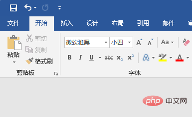 word排序在哪(图2)