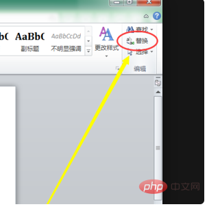 什么叫做西文空格(图4)