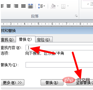 什么叫做西文空格(图5)