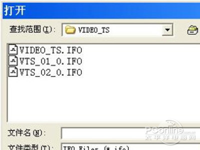ifo是什么格式(图2)