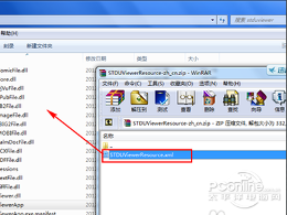 djvu文件怎么打开(图6)