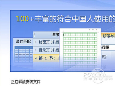 et文件怎么打开？et是什么意思？(图4)