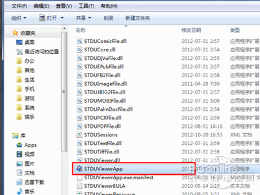 djvu文件怎么打开(图8)