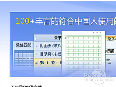 dps文件怎么打开？dps是什么意思？(图3)