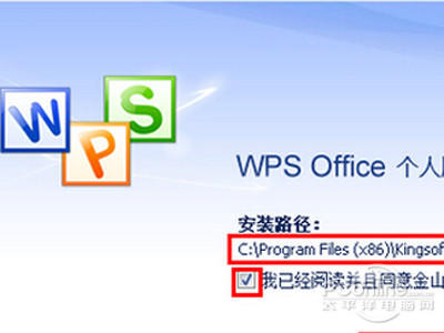 dps文件怎么打开？dps是什么意思？ - 壹观办公网