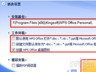 dps文件怎么打开？dps是什么意思？(图2)