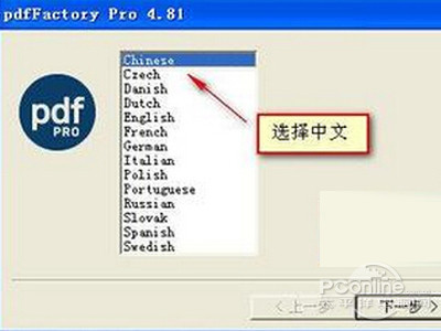 pdg文件怎么打开？pdg是什么文件？ - 壹观办公网