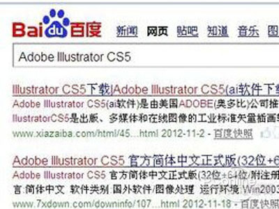 ai文件用什么软件打开？ai是什么格式？(图3)
