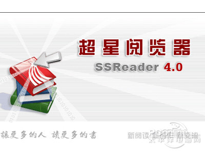 pdg文件怎么打开？pdg是什么文件？(图3)