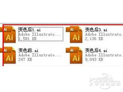 ai文件用什么软件打开？ai是什么格式？(图5)