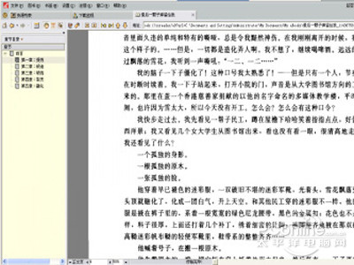 pdg文件怎么打开？pdg是什么文件？(图4)