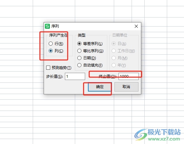 WPS智能填充终极教程：10倍提升表格处理效率的AI神技 - 壹观办公网