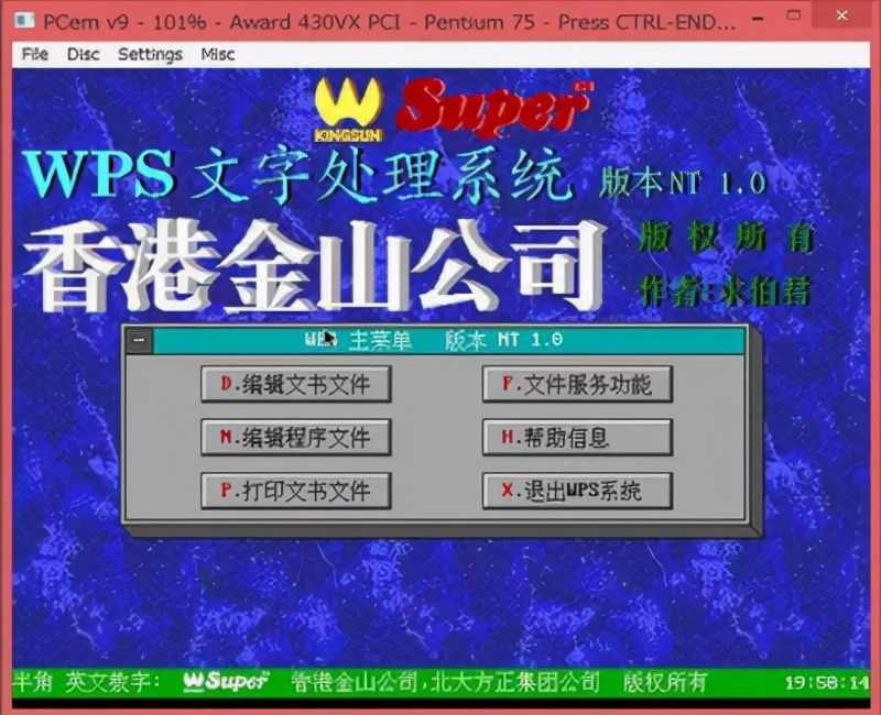 WPS对比：2025年最全面的办公软件对决 - 壹观办公网